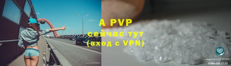 кракен онион  Агидель  A PVP крисы CK 