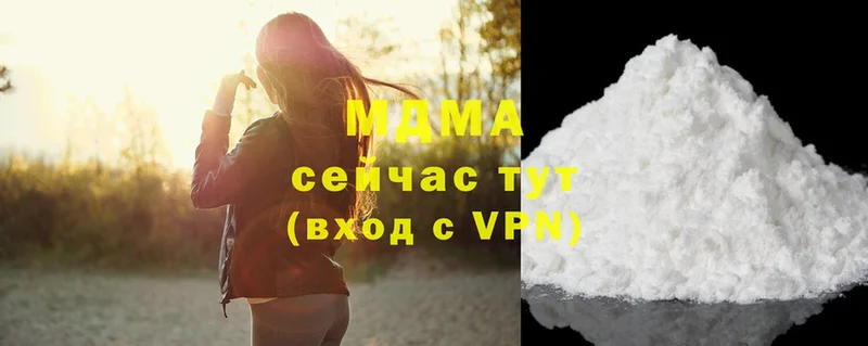 MDMA Molly  сколько стоит  Агидель 